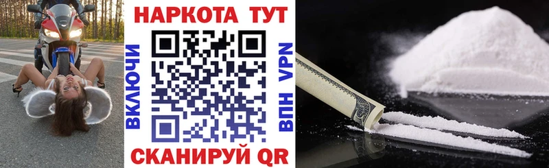 Купить наркотики цена Вытегра Бошки Шишки Alpha-PVP Экстази ГАШ