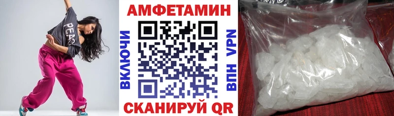 мега зеркало  как найти   Вытегра  Amphetamine 98% 