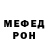 Мефедрон mephedrone Themad beard