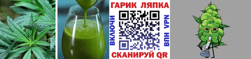 купить  цена  Вытегра  Canna-Cookies марихуана 