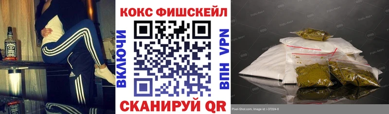 Кокаин Колумбийский Вытегра