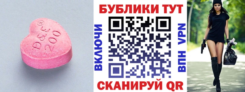где продают наркотики Вытегра кракен вход Ecstasy 99%