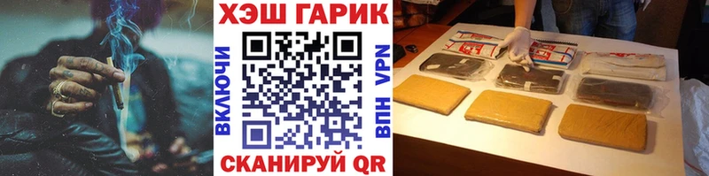 ГАШИШ VHQ  закладка  Вытегра 