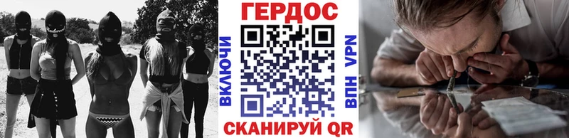 где найти   Вытегра  ГЕРОИН герыч 