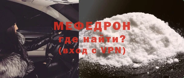 Альфа ПВП Абдулино