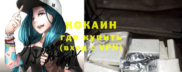 Альфа ПВП Абдулино