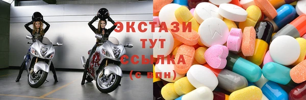 Альфа ПВП Абдулино