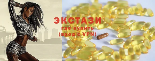 бутират Переславль-Залесский