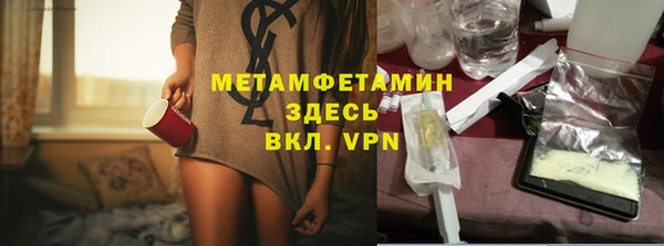 скорость Пересвет
