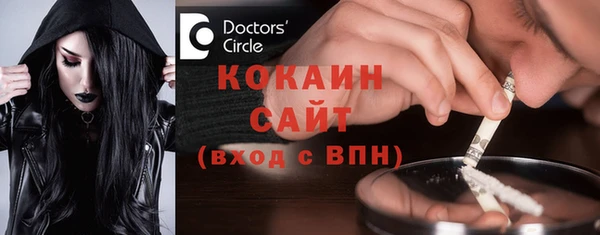скорость Пересвет