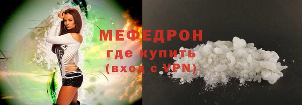 бутират Переславль-Залесский