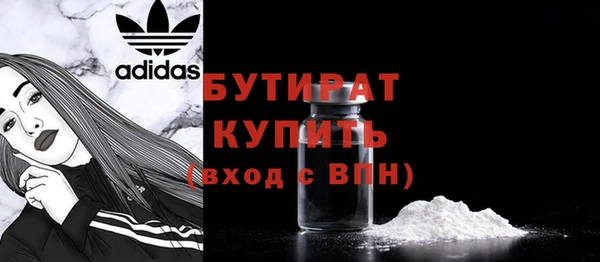 Альфа ПВП Абдулино