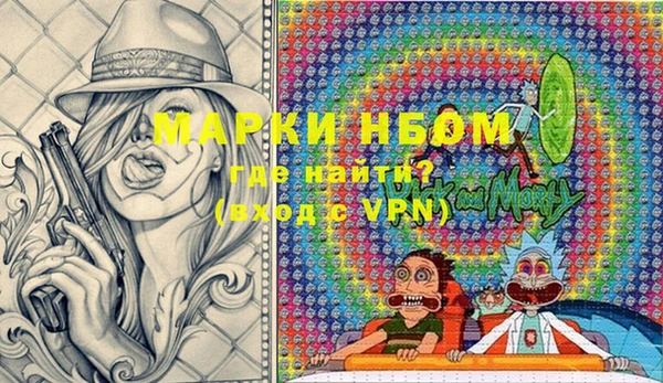 mdma Абаза