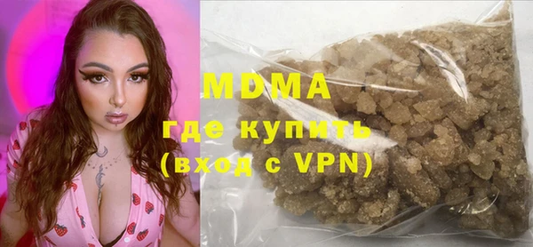 Альфа ПВП Абдулино