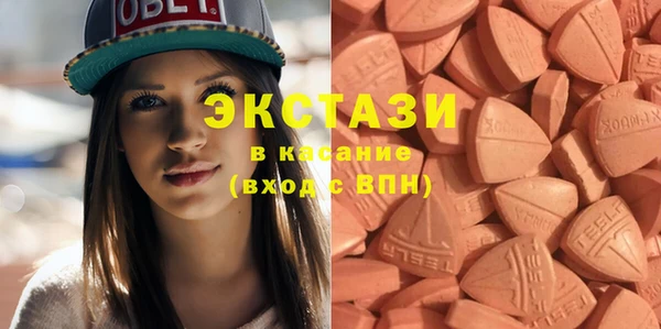 mdma Абаза
