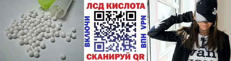 даркнет сайт MEGA как зайти ЛСД экстази ecstasy Вытегра