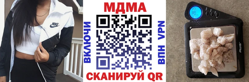 МДМА молли купить наркоту Вытегра