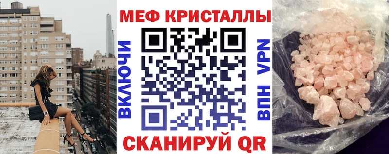 Меф 4 MMC  дарк нет наркотические препараты  гидра ONION  Вытегра  наркота 