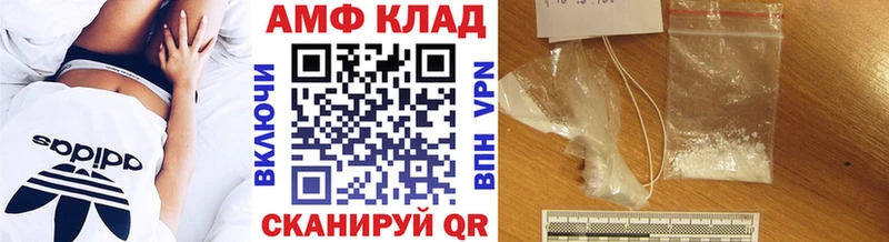 МЕТАМФЕТАМИН кристалл  купить   Вытегра 